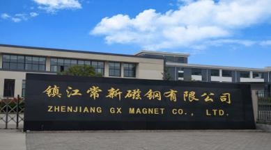 GX Magnet 1